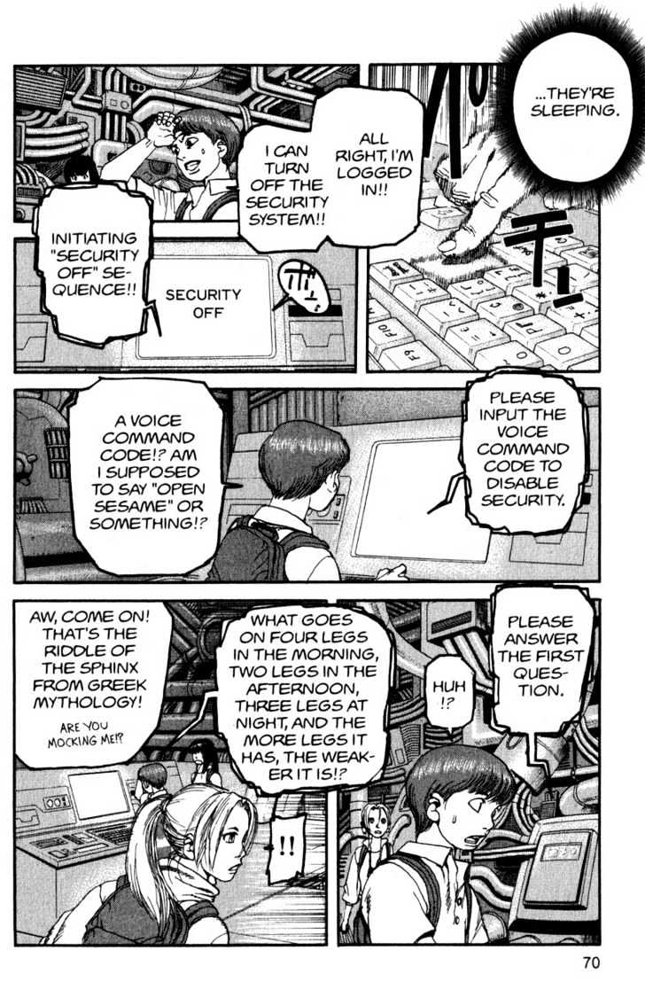 Project ARMS Vol.16 Chapter 4 page 10 - Vol.16 Chapter 4 : Moa
