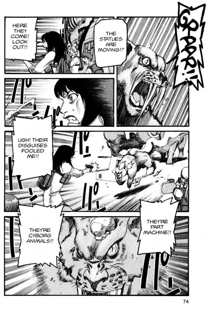 Project ARMS Vol.16 Chapter 4 page 13 - Vol.16 Chapter 4 : Moa