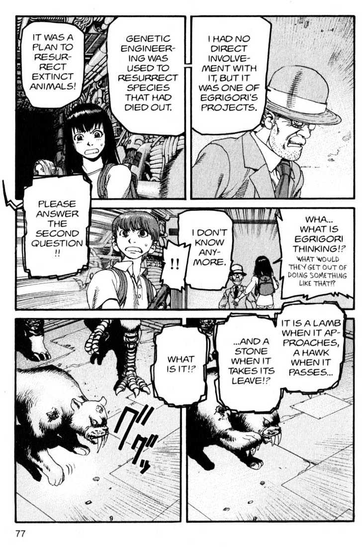 Project ARMS Vol.16 Chapter 4 page 16 - Vol.16 Chapter 4 : Moa