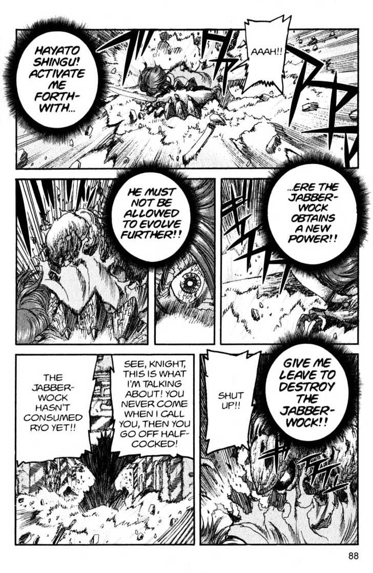 Project ARMS Vol.16 Chapter 5 page 10 - Vol.16 Chapter 5 : Riddles