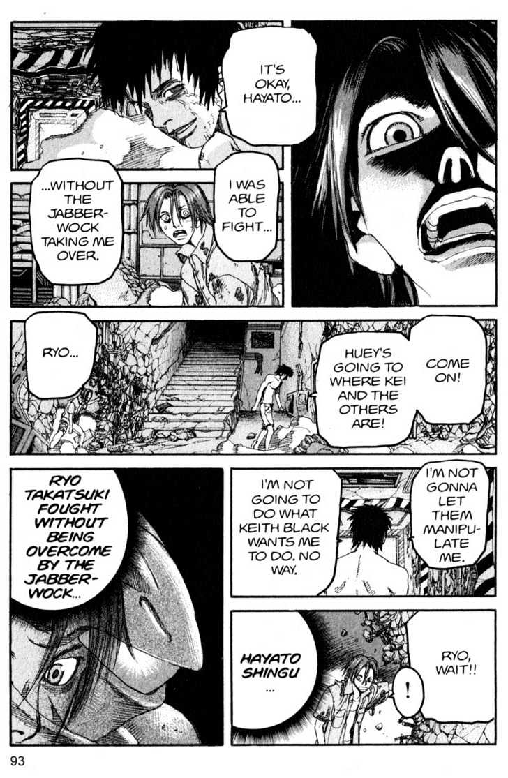 Project ARMS Vol.16 Chapter 5 page 14 - Vol.16 Chapter 5 : Riddles