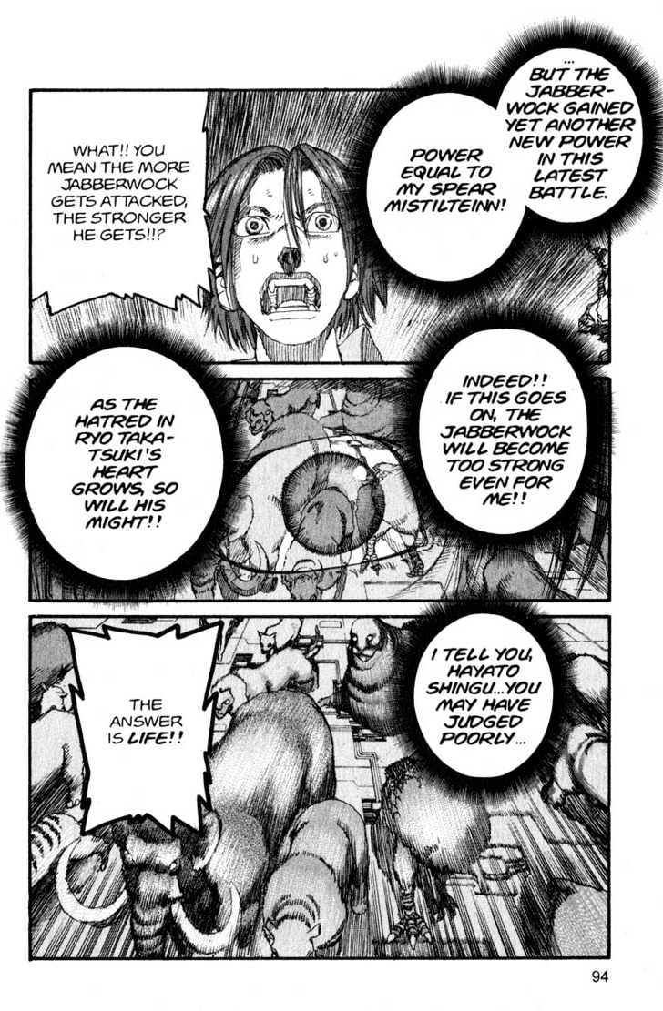 Project ARMS Vol.16 Chapter 5 page 15 - Vol.16 Chapter 5 : Riddles