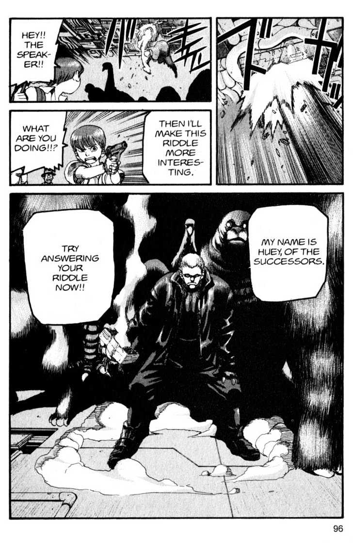 Project ARMS Vol.16 Chapter 5 page 17 - Vol.16 Chapter 5 : Riddles