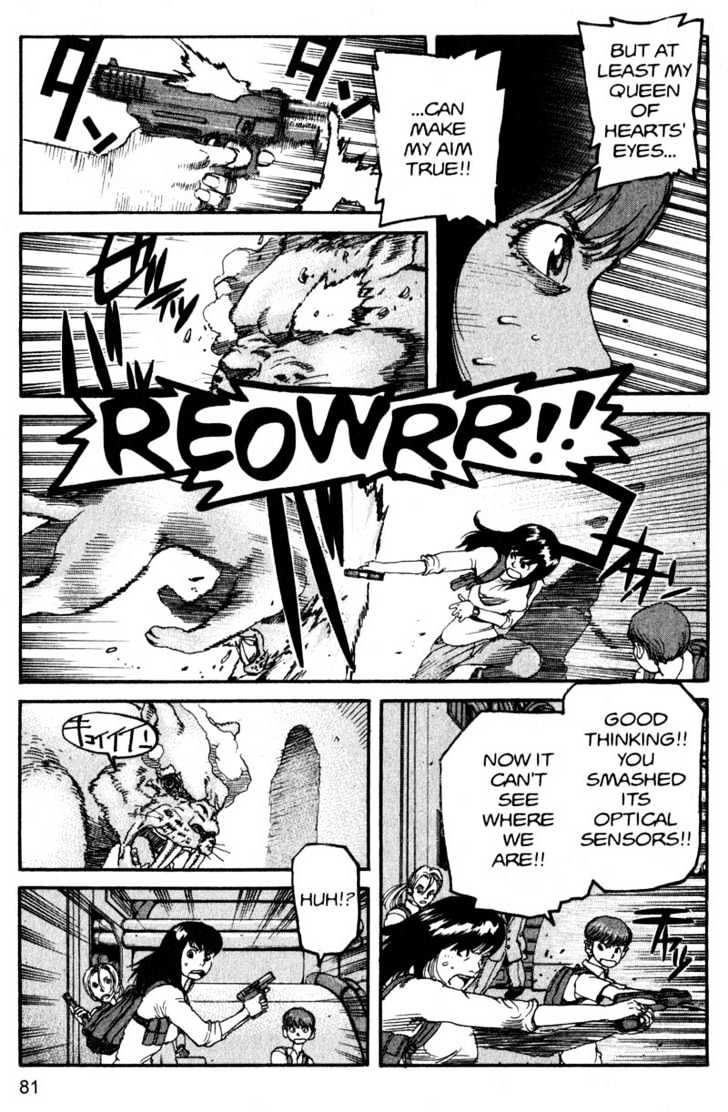 Project ARMS Vol.16 Chapter 5 page 3 - Vol.16 Chapter 5 : Riddles