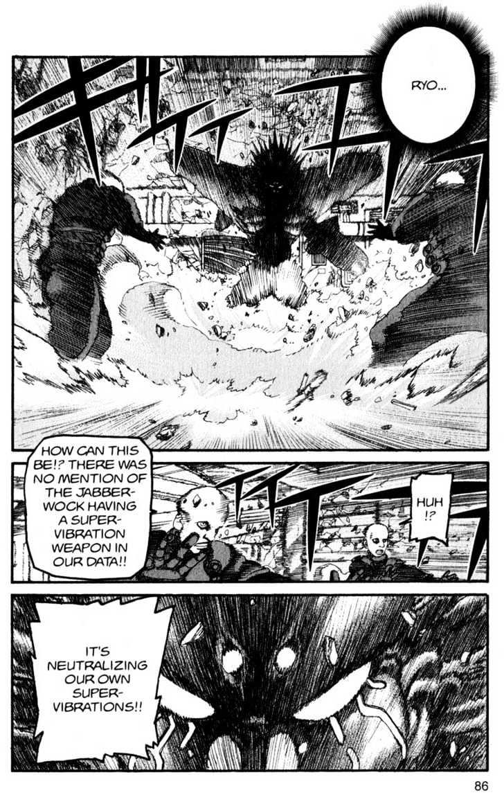 Project ARMS Vol.16 Chapter 5 page 8 - Vol.16 Chapter 5 : Riddles