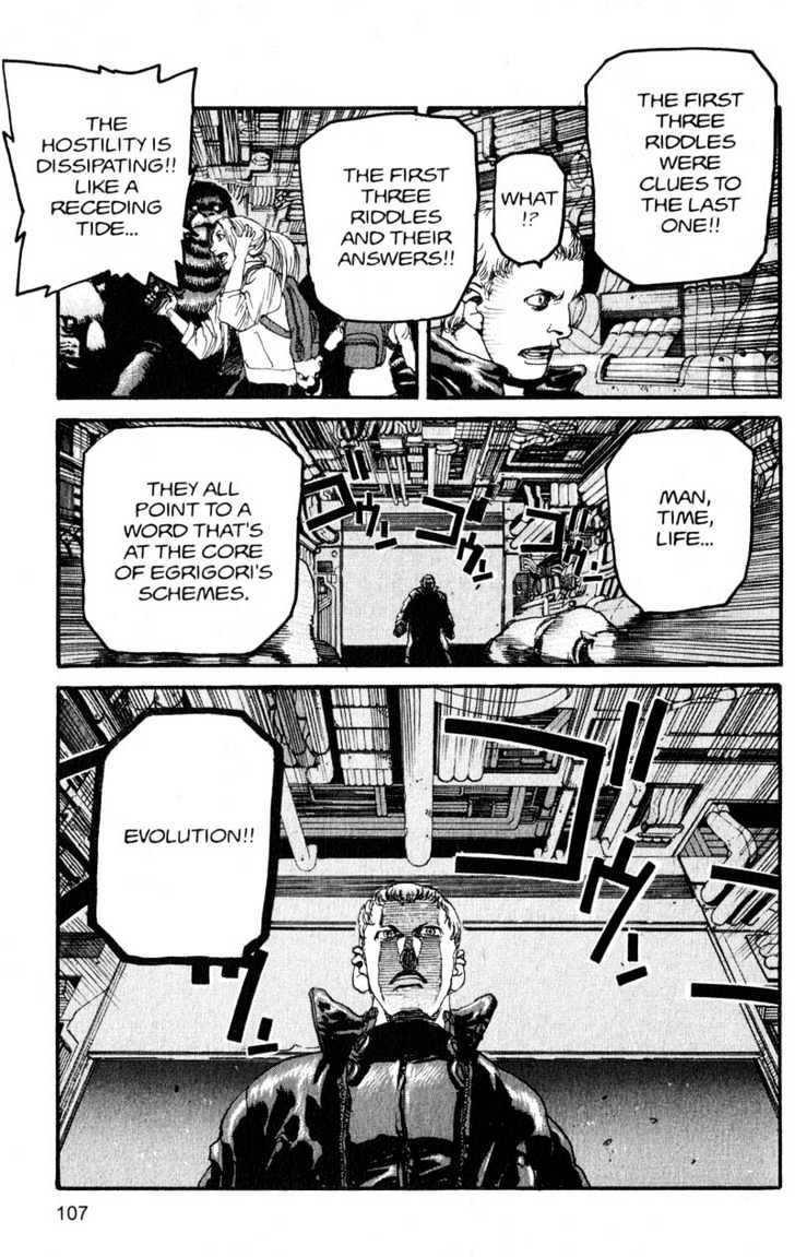 Project ARMS Vol.16 Chapter 6 page 11 - Vol.16 Chapter 6 : Condemnation