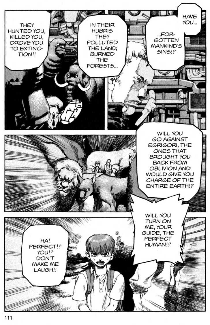Project ARMS Vol.16 Chapter 6 page 15 - Vol.16 Chapter 6 : Condemnation