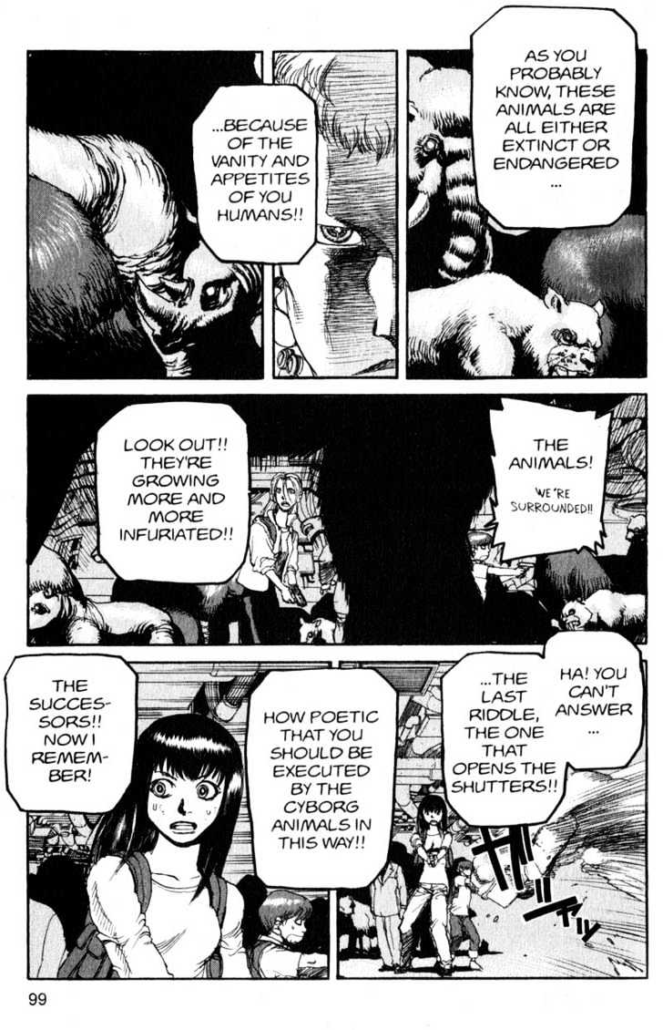 Project ARMS Vol.16 Chapter 6 page 3 - Vol.16 Chapter 6 : Condemnation