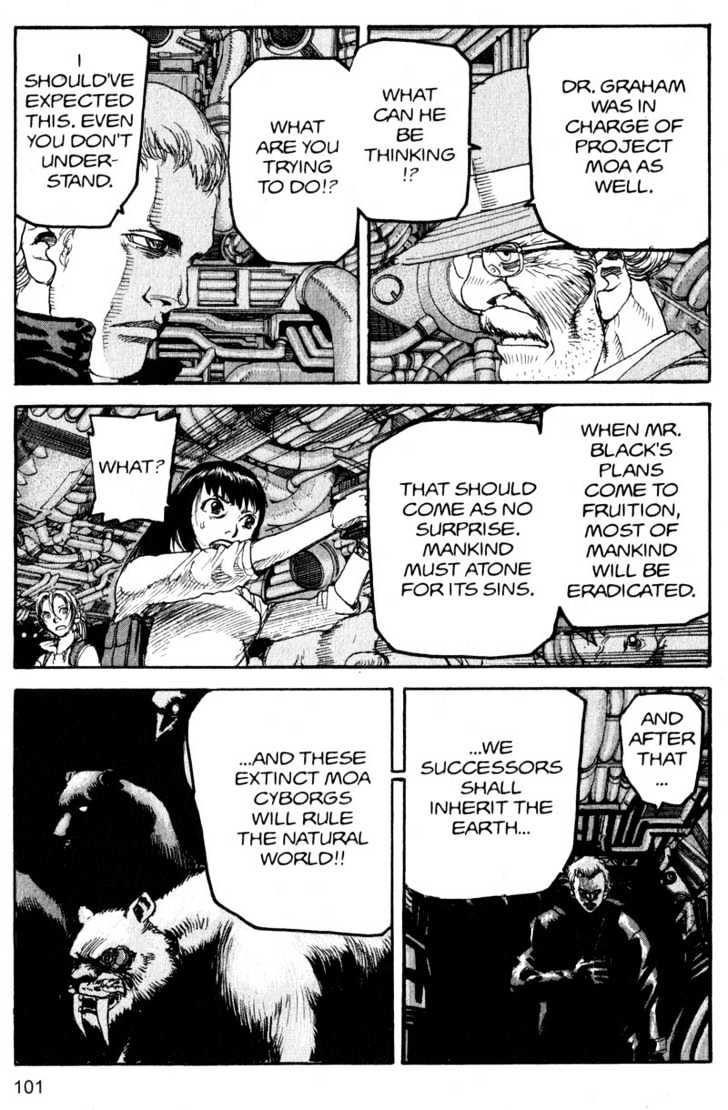 Project ARMS Vol.16 Chapter 6 page 5 - Vol.16 Chapter 6 : Condemnation