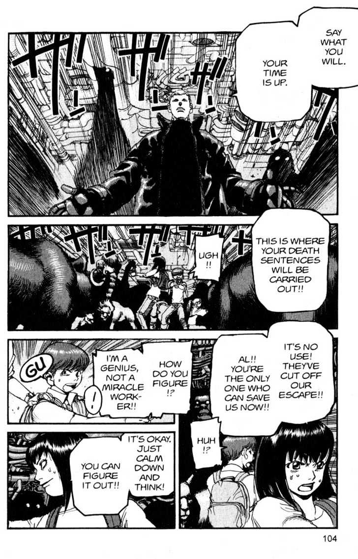 Project ARMS Vol.16 Chapter 6 page 8 - Vol.16 Chapter 6 : Condemnation