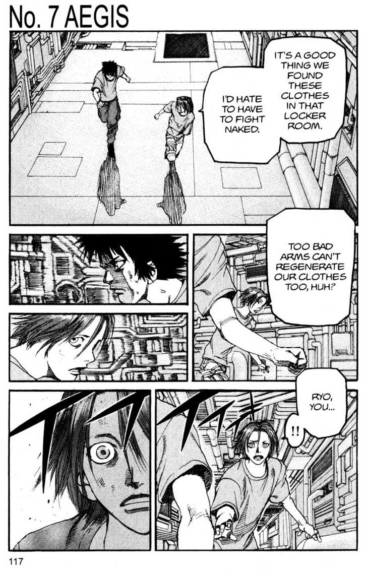 Project ARMS Vol.16 Chapter 7 page 1 - Vol.16 Chapter 7 : Aegis