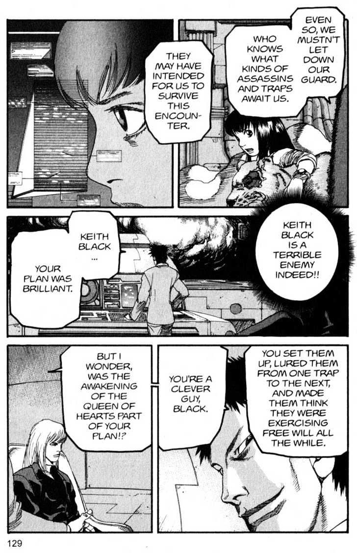 Project ARMS Vol.16 Chapter 7 page 13 - Vol.16 Chapter 7 : Aegis