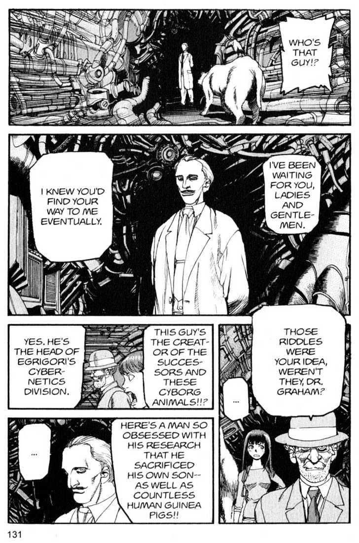 Project ARMS Vol.16 Chapter 7 page 15 - Vol.16 Chapter 7 : Aegis