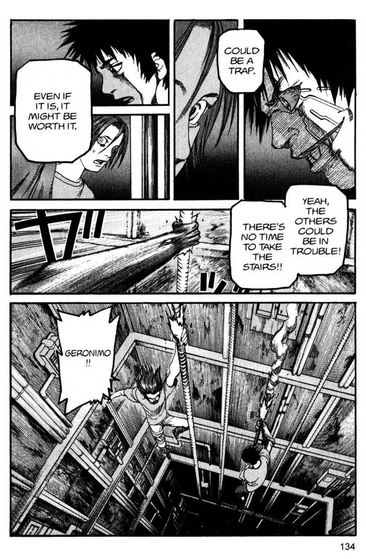Project ARMS Vol.16 Chapter 7 page 18 - Vol.16 Chapter 7 : Aegis