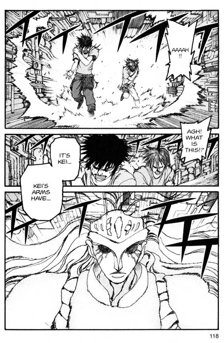 Project ARMS Vol.16 Chapter 7 page 2 - Vol.16 Chapter 7 : Aegis