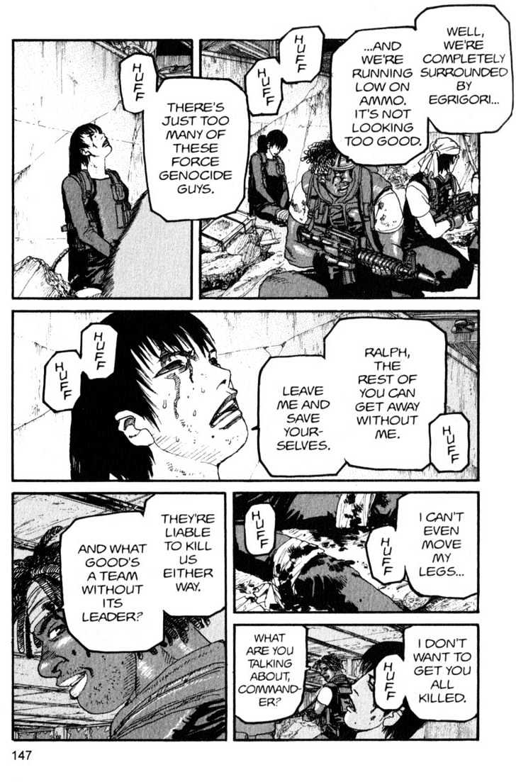 Project ARMS Vol.16 Chapter 8 page 12 - Vol.16 Chapter 8 : Ideal