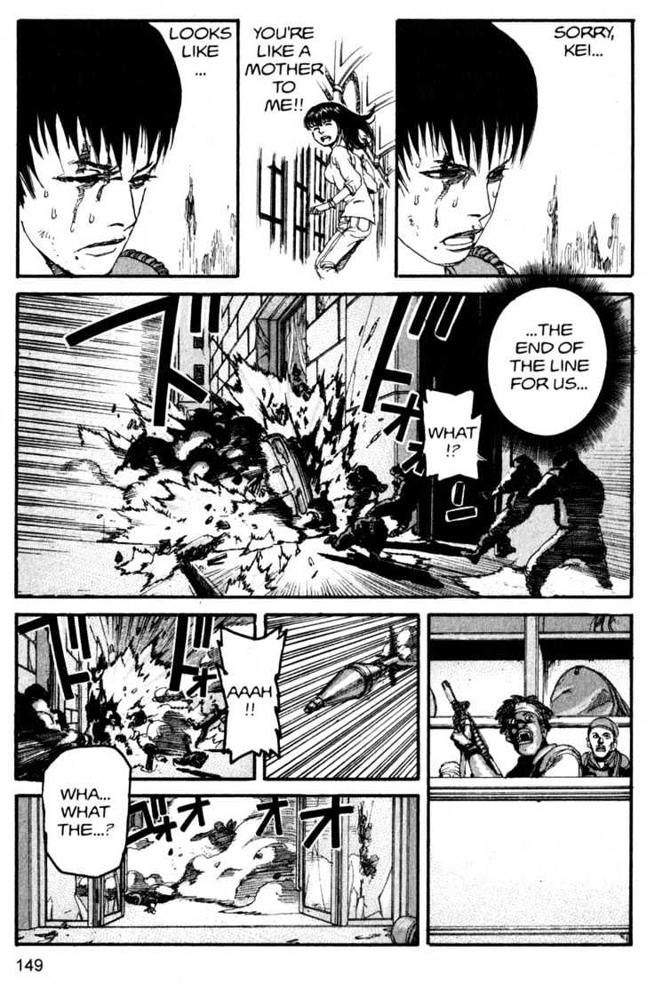 Project ARMS Vol.16 Chapter 8 page 14 - Vol.16 Chapter 8 : Ideal