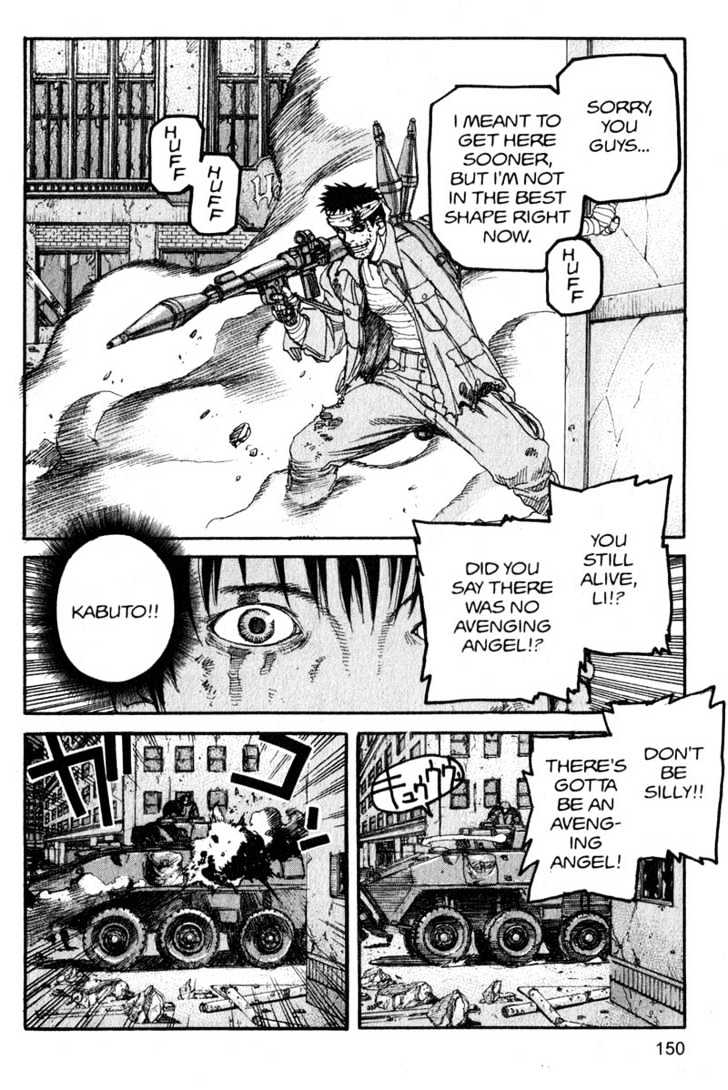 Project ARMS Vol.16 Chapter 8 page 15 - Vol.16 Chapter 8 : Ideal