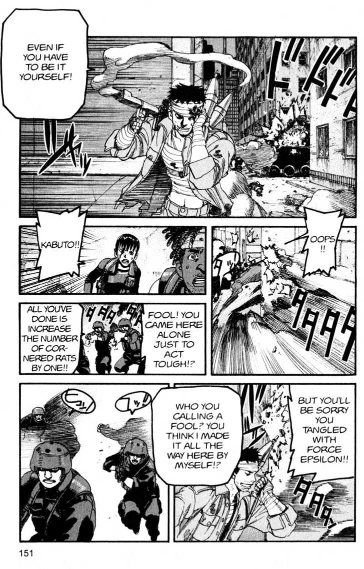 Project ARMS Vol.16 Chapter 8 page 16 - Vol.16 Chapter 8 : Ideal