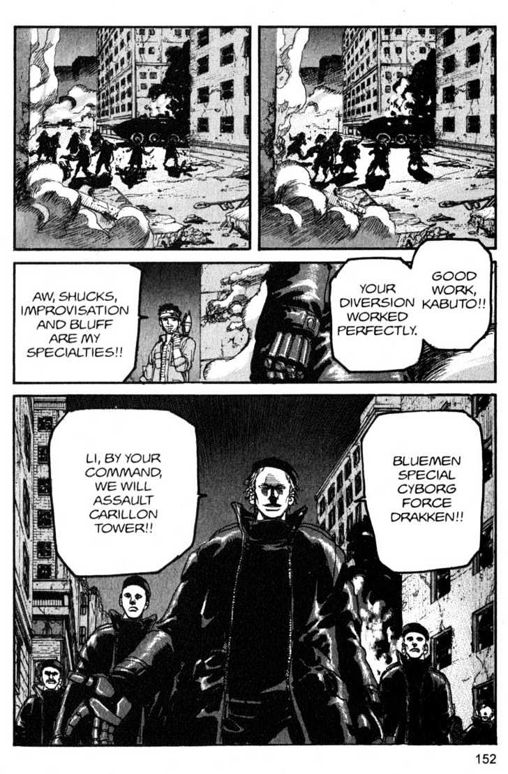 Project ARMS Vol.16 Chapter 8 page 17 - Vol.16 Chapter 8 : Ideal