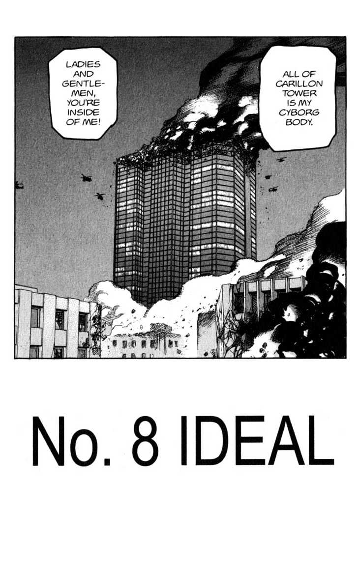 Project ARMS Vol.16 Chapter 8 page 2 - Vol.16 Chapter 8 : Ideal