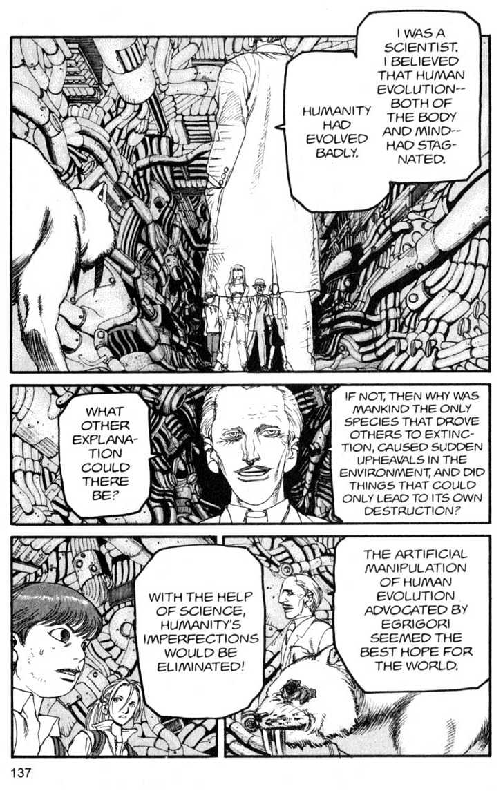 Project ARMS Vol.16 Chapter 8 page 3 - Vol.16 Chapter 8 : Ideal