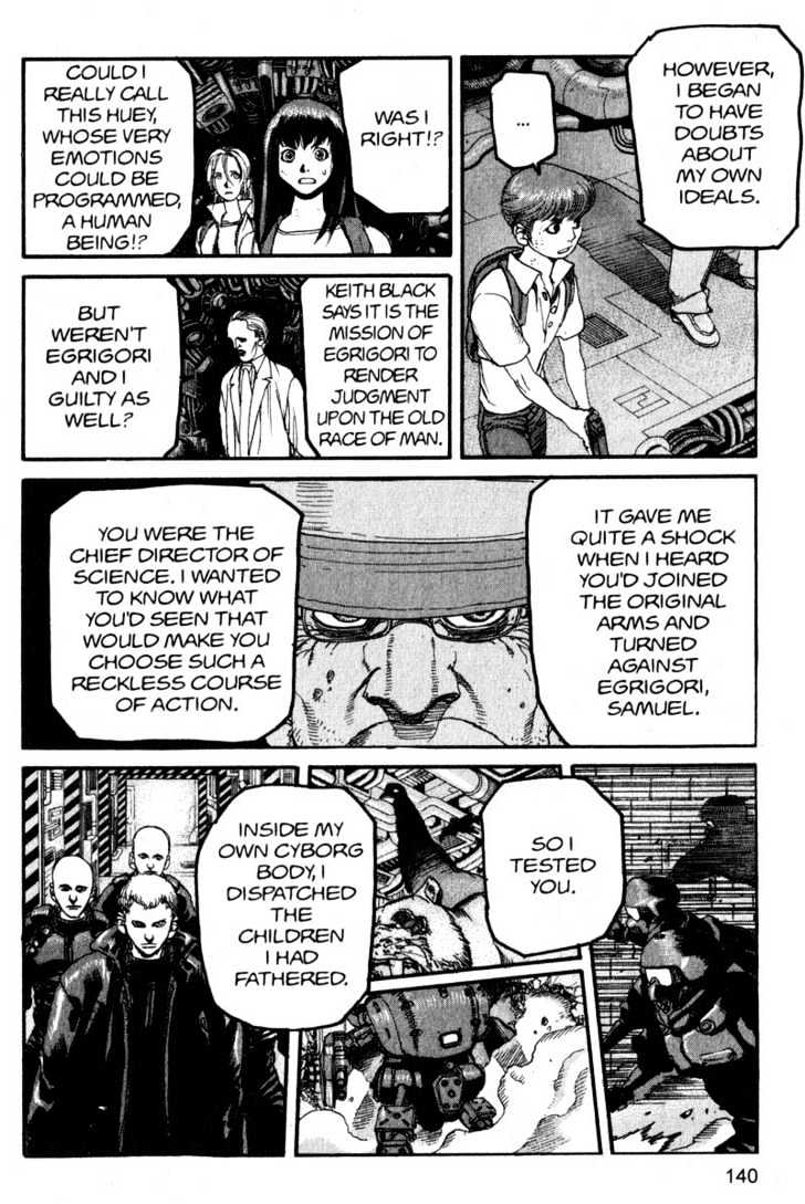 Project ARMS Vol.16 Chapter 8 page 6 - Vol.16 Chapter 8 : Ideal