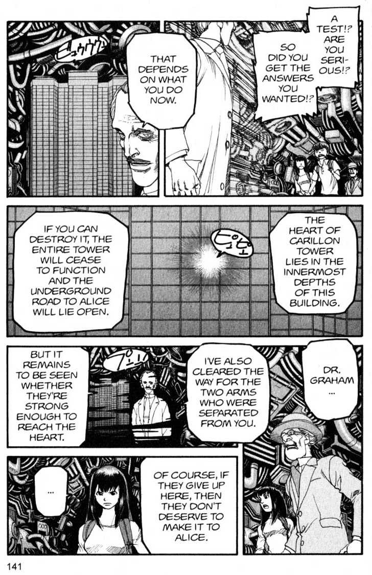 Project ARMS Vol.16 Chapter 8 page 7 - Vol.16 Chapter 8 : Ideal