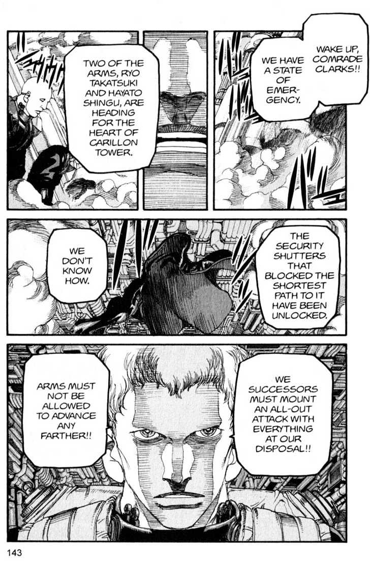 Project ARMS Vol.16 Chapter 8 page 9 - Vol.16 Chapter 8 : Ideal