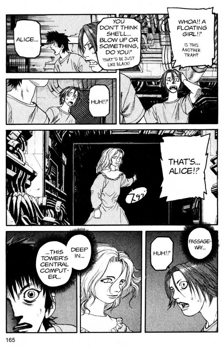 Project ARMS Vol.16 Chapter 9 page 13 - Vol.16 Chapter 9 : A Place to Die