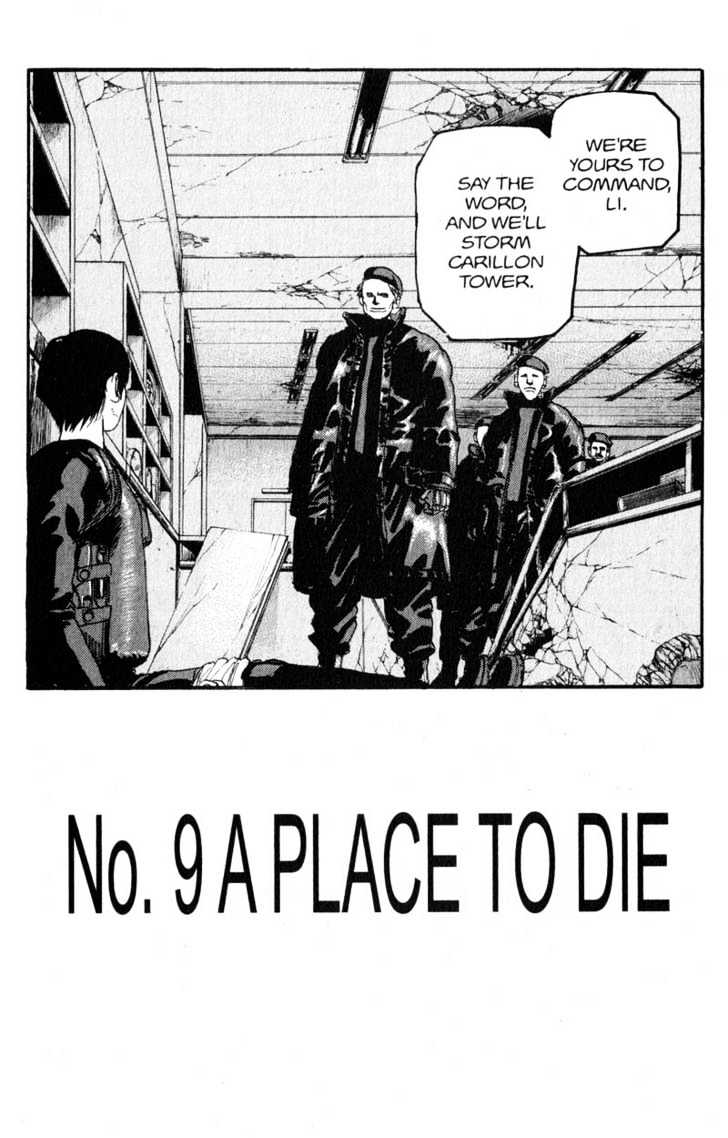 Project ARMS Vol.16 Chapter 9 page 2 - Vol.16 Chapter 9 : A Place to Die
