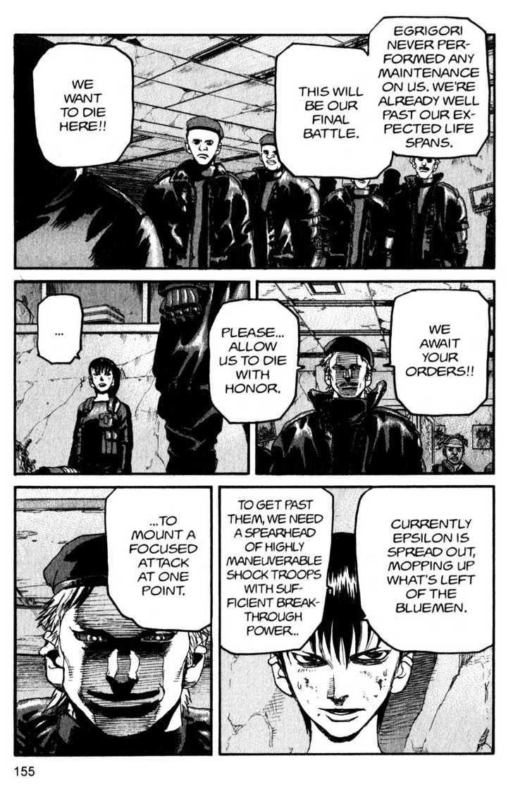 Project ARMS Vol.16 Chapter 9 page 3 - Vol.16 Chapter 9 : A Place to Die