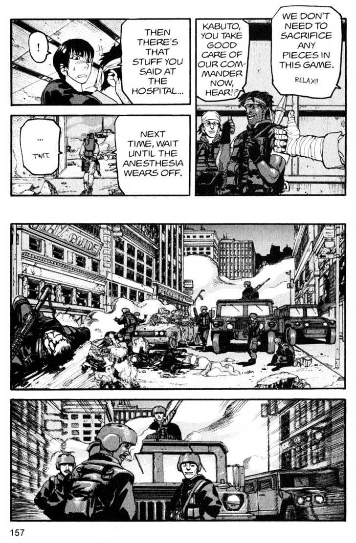 Project ARMS Vol.16 Chapter 9 page 5 - Vol.16 Chapter 9 : A Place to Die