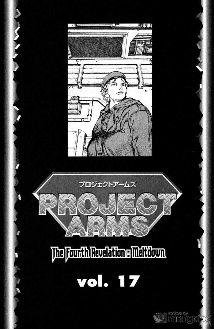 Project ARMS Vol.17 Chapter 1 page 1 - Vol.17 Chapter 1 : Breakdown