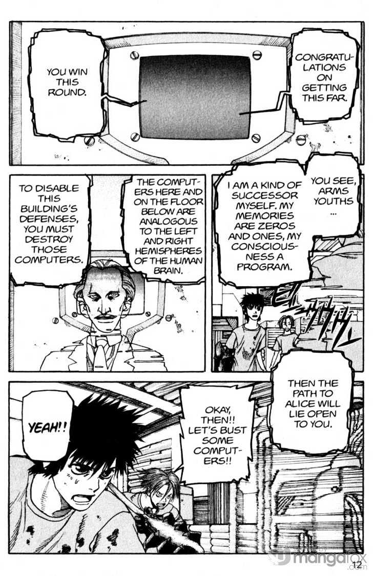 Project ARMS Vol.17 Chapter 1 page 12 - Vol.17 Chapter 1 : Breakdown