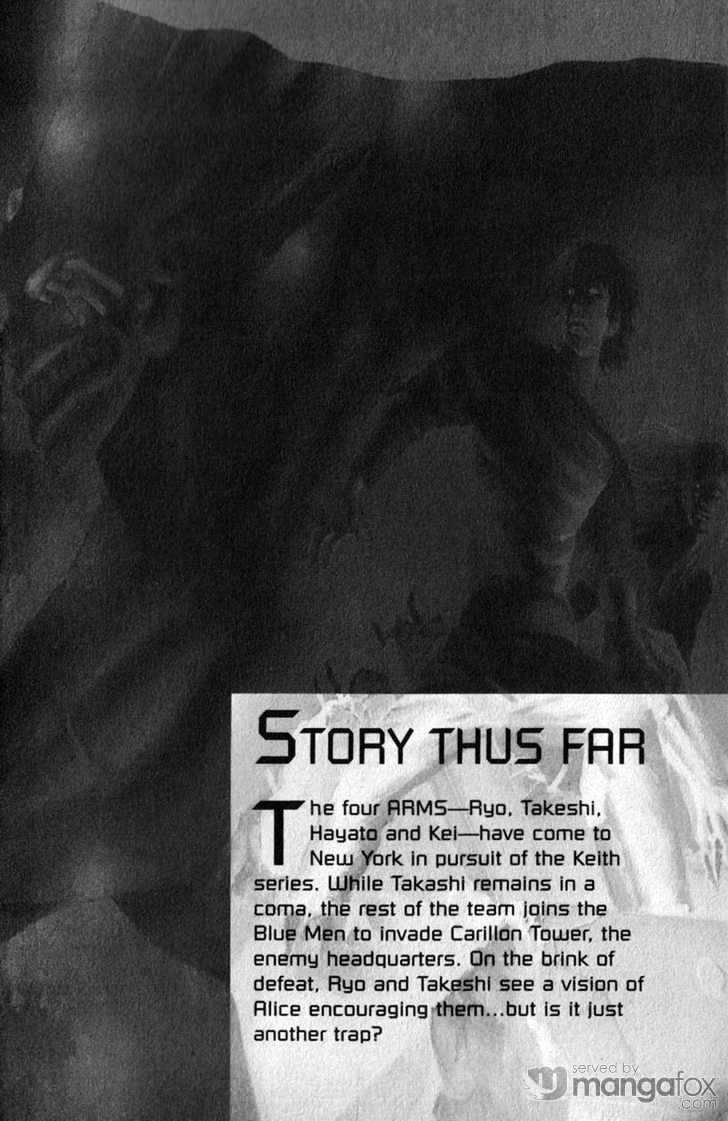 Project ARMS Vol.17 Chapter 1 page 4 - Vol.17 Chapter 1 : Breakdown