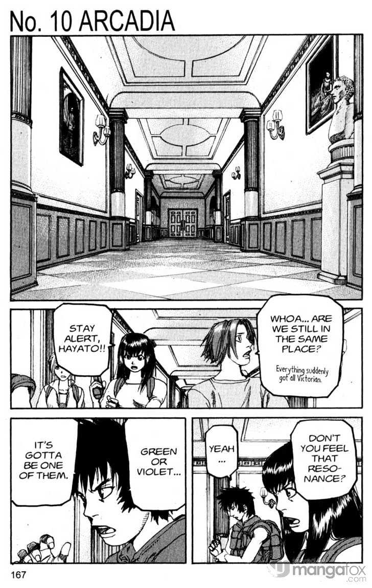 Project ARMS Vol.17 Chapter 10 page 1 - Vol.17 Chapter 10 : Arcadia