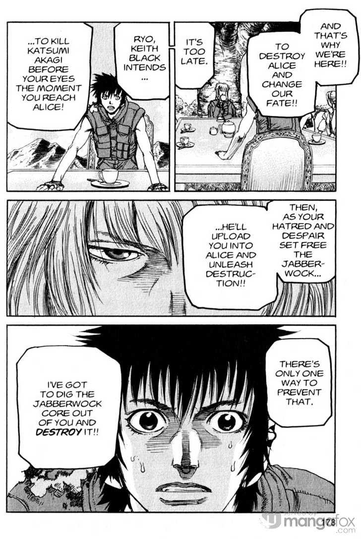 Project ARMS Vol.17 Chapter 10 page 11 - Vol.17 Chapter 10 : Arcadia