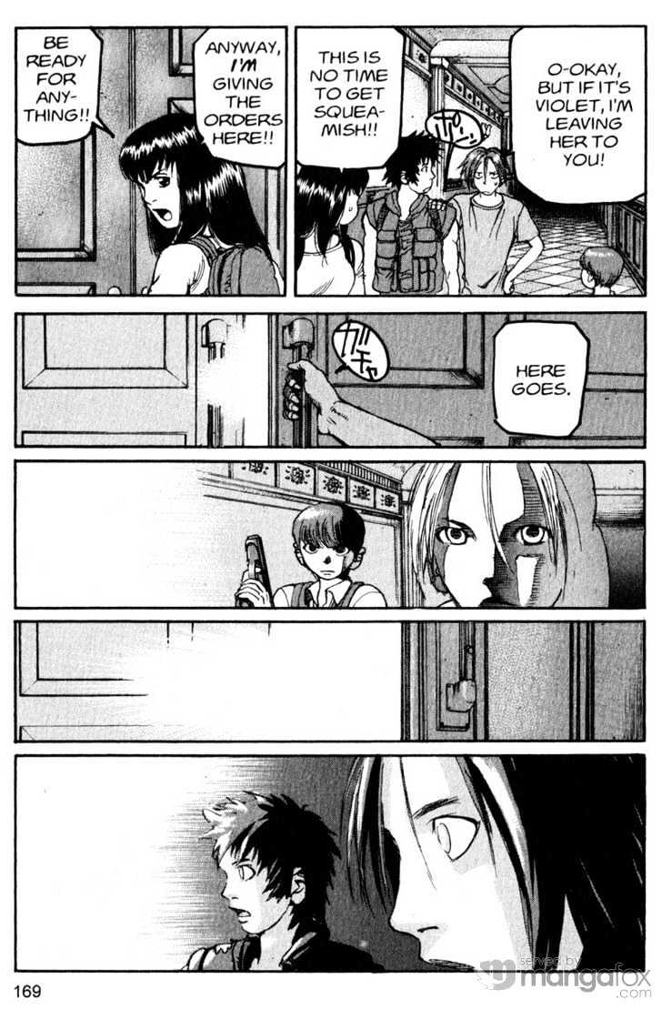 Project ARMS Vol.17 Chapter 10 page 3 - Vol.17 Chapter 10 : Arcadia