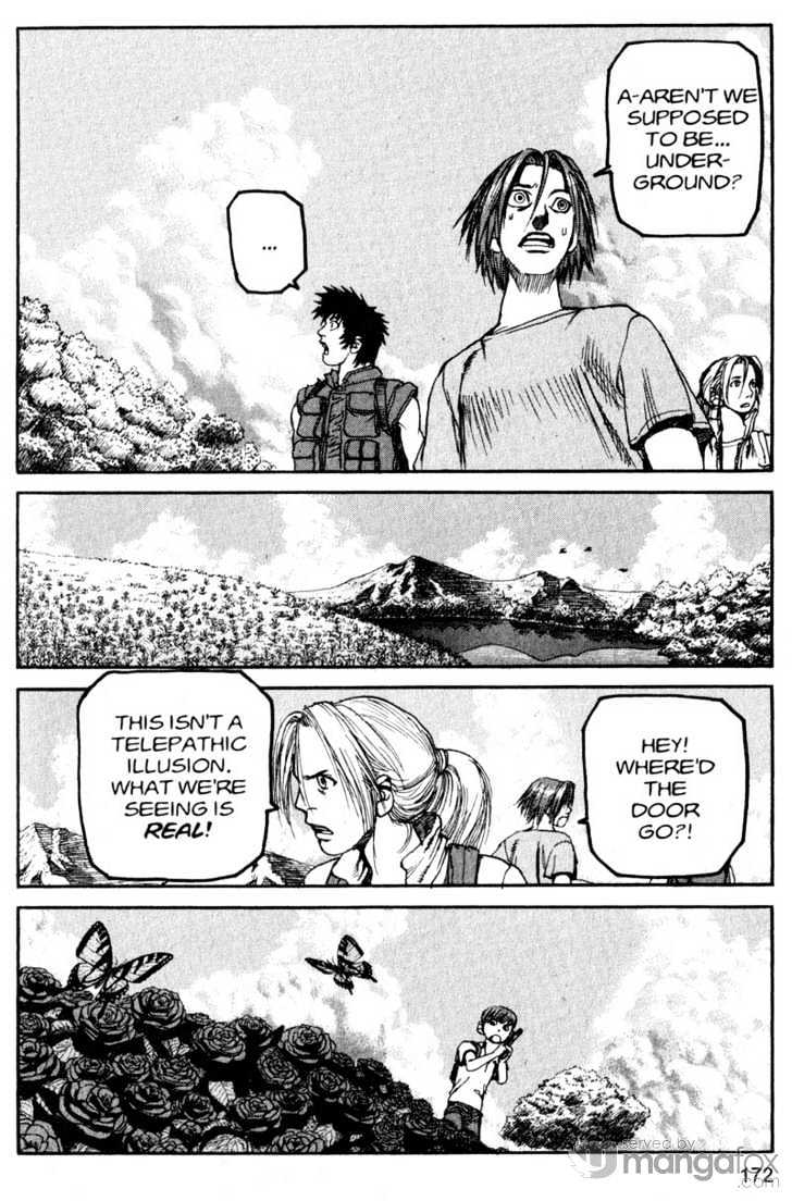 Project ARMS Vol.17 Chapter 10 page 5 - Vol.17 Chapter 10 : Arcadia