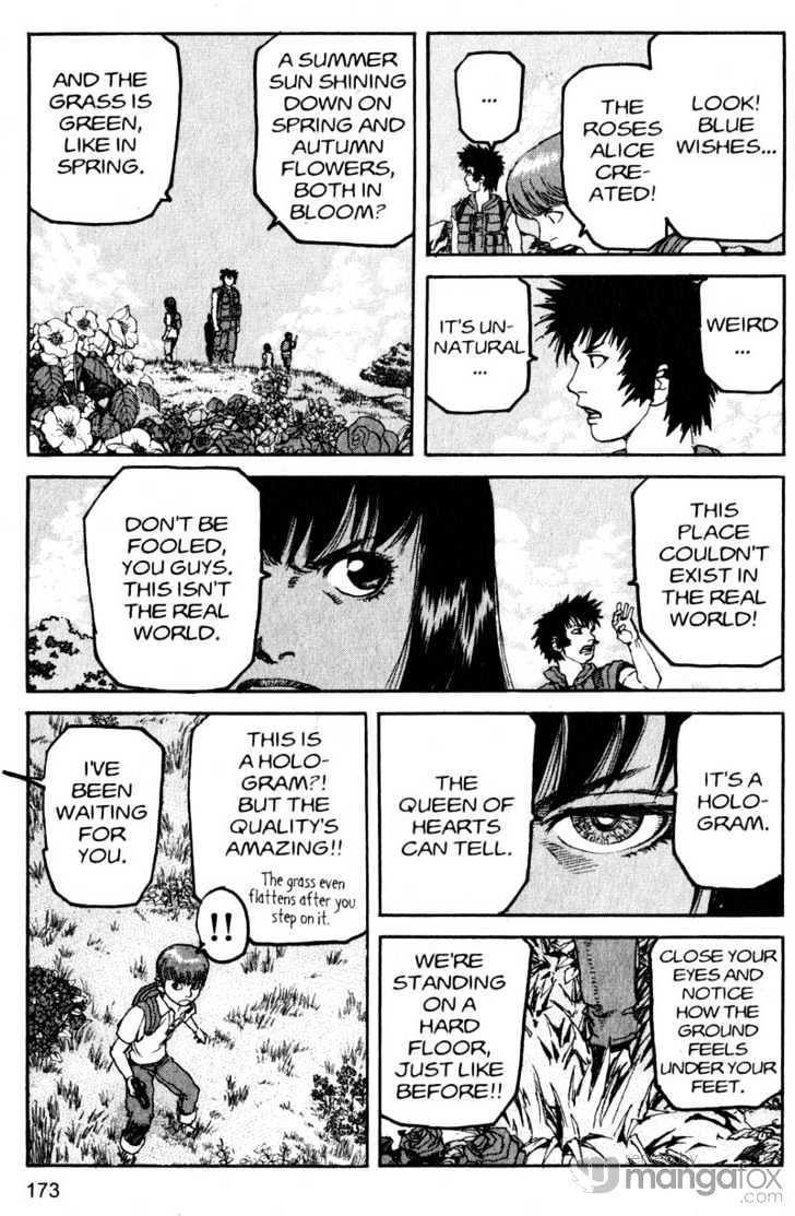 Project ARMS Vol.17 Chapter 10 page 6 - Vol.17 Chapter 10 : Arcadia