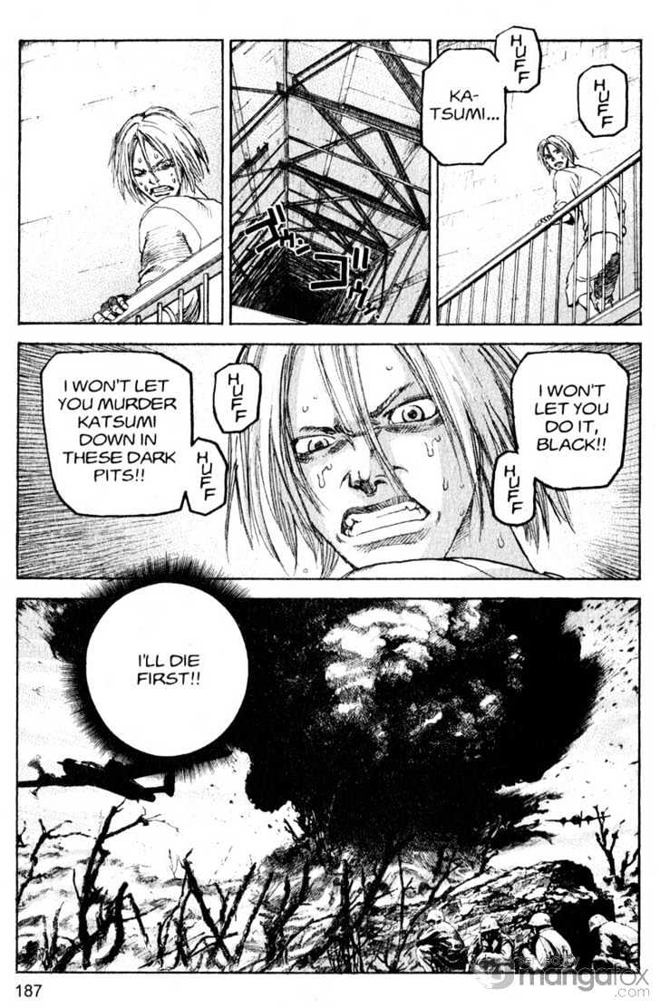 Project ARMS Chapter 17.11 page 3 - Vol.17 Chapter 11 : Balor