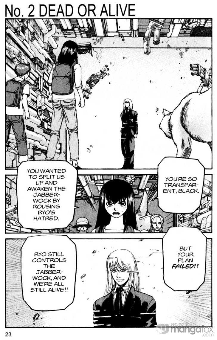 Project ARMS Vol.17 Chapter 2 page 1 - Vol.17 Chapter 2 : Dead or Alive