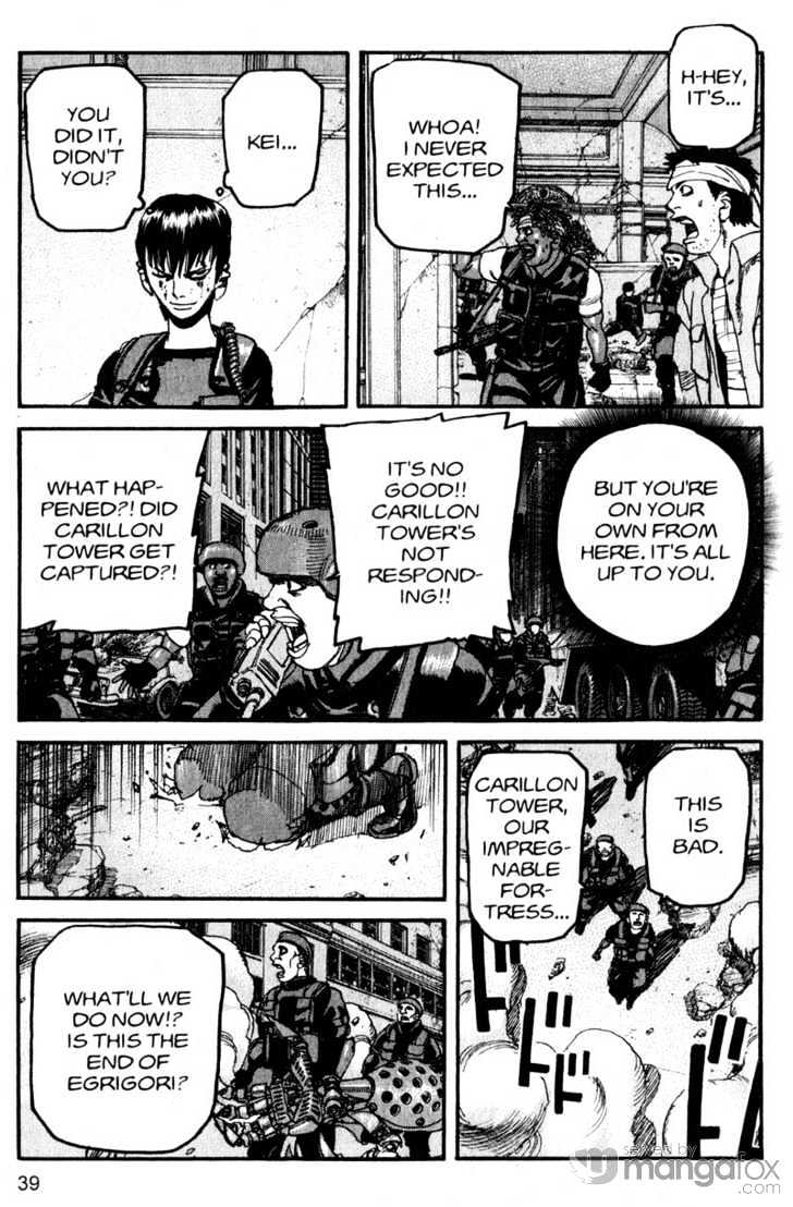 Project ARMS Vol.17 Chapter 2 page 17 - Vol.17 Chapter 2 : Dead or Alive