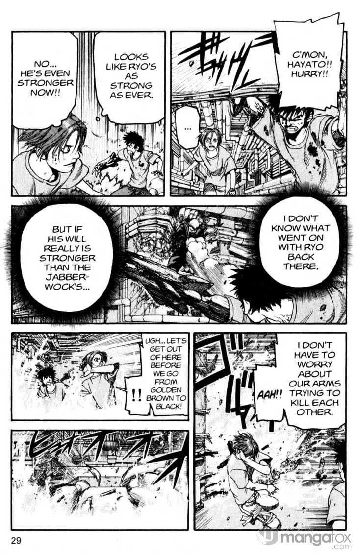 Project ARMS Vol.17 Chapter 2 page 7 - Vol.17 Chapter 2 : Dead or Alive