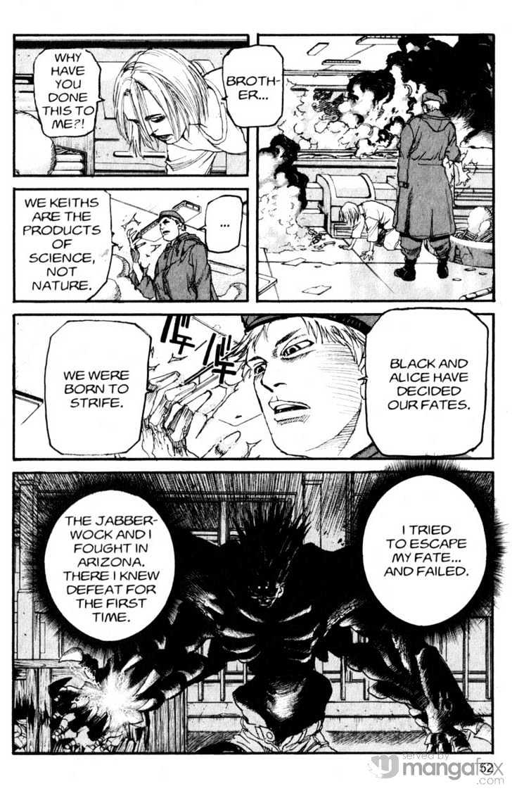 Project ARMS Vol.17 Chapter 3 page 12 - Vol.17 Chapter 3 : Pulse