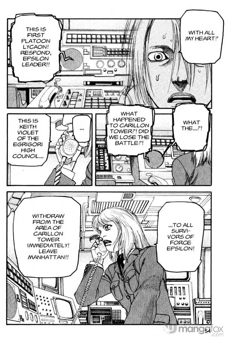 Project ARMS Vol.17 Chapter 3 page 14 - Vol.17 Chapter 3 : Pulse