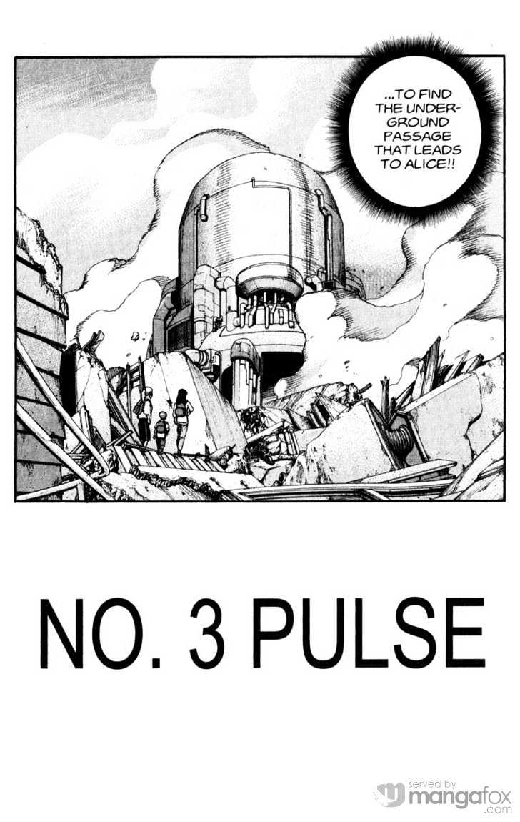 Project ARMS Vol.17 Chapter 3 page 3 - Vol.17 Chapter 3 : Pulse