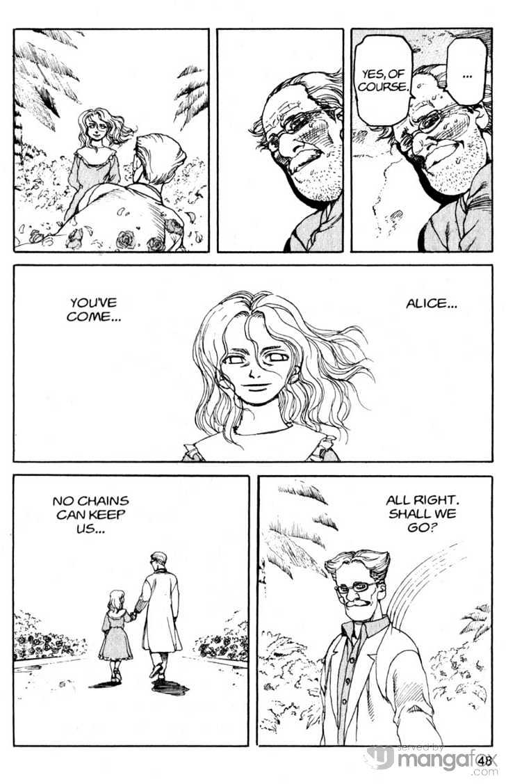 Project ARMS Vol.17 Chapter 3 page 8 - Vol.17 Chapter 3 : Pulse