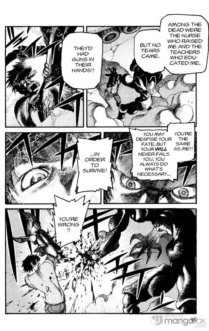 Project ARMS Vol.17 Chapter 5 page 13 - Vol.17 Chapter 5 : Mad Hater